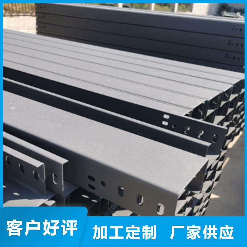 托盘式直通桥架批发价厂家欢迎您