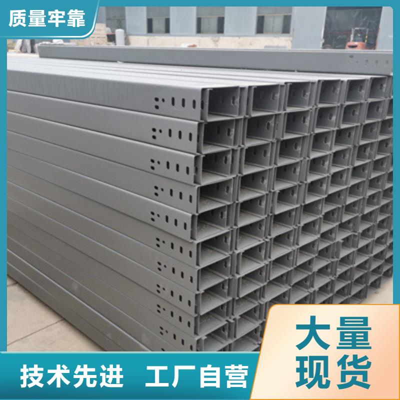 模压桥架工厂批发大量现货