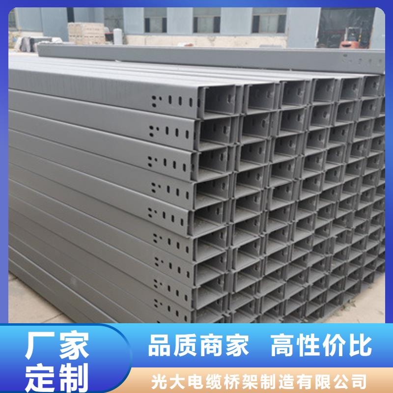 带孔桥架生产厂家大量现货