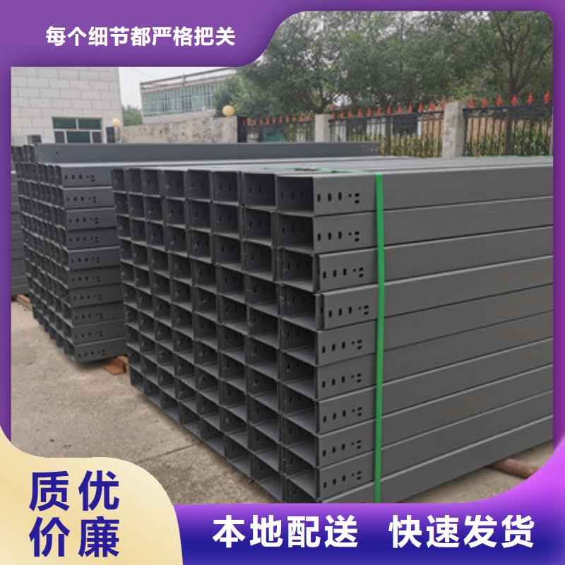 托盘式桥架生产厂家全国发货