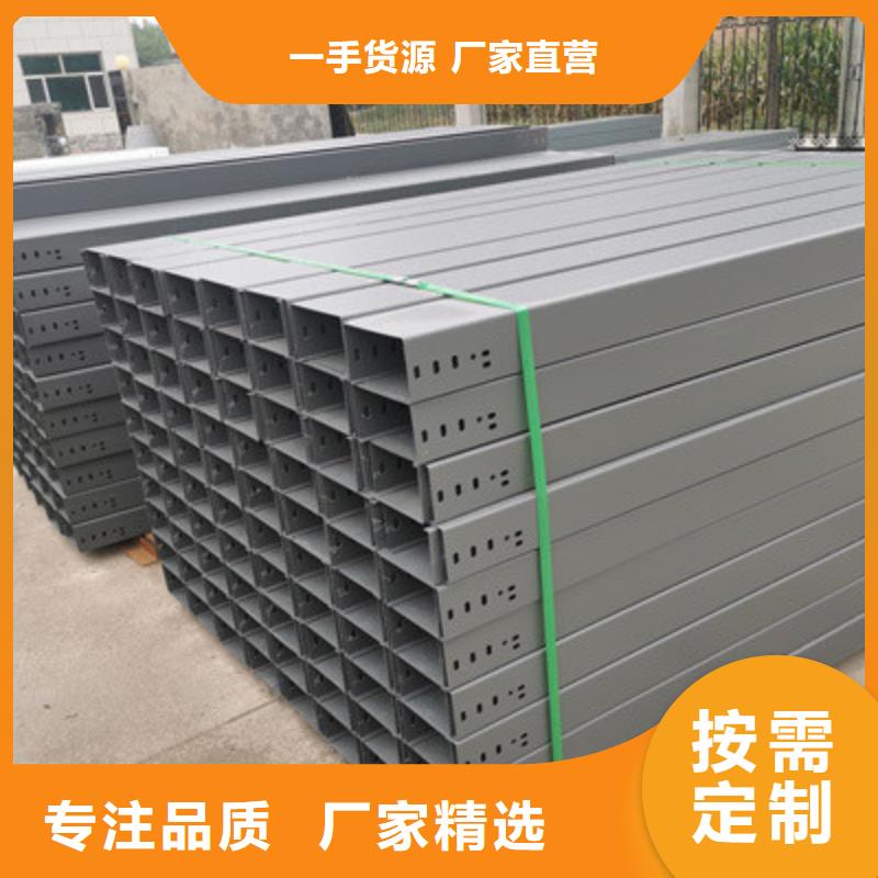 槽式直通桥架工厂批发全国发货