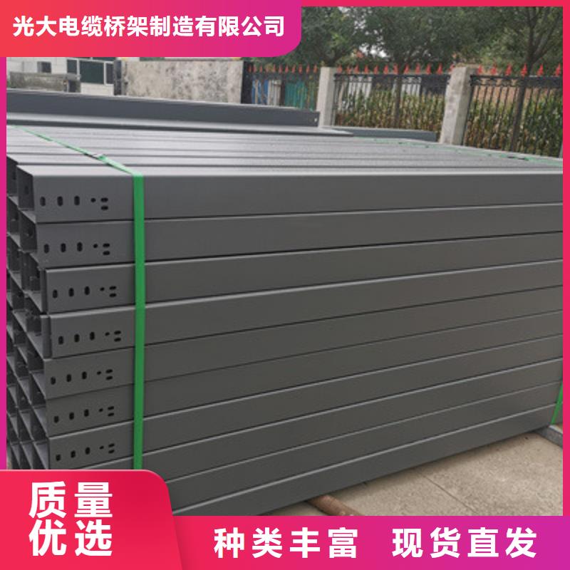 热浸锌桥架专业生产大量现货