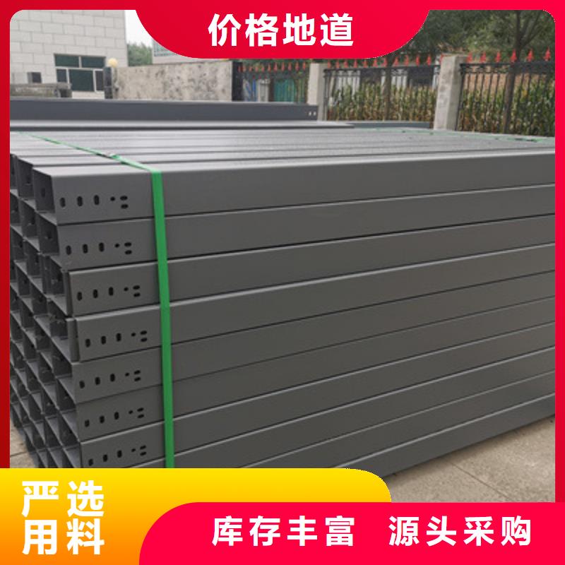 槽式直通桥架工厂批发生产快
