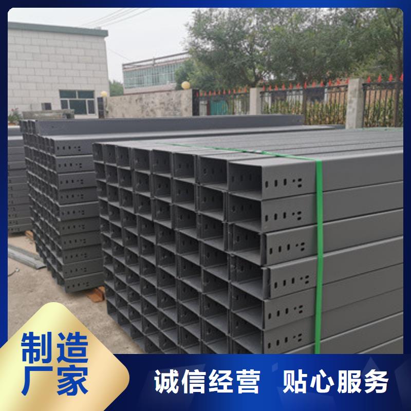 托盘式桥架生产厂家发货快