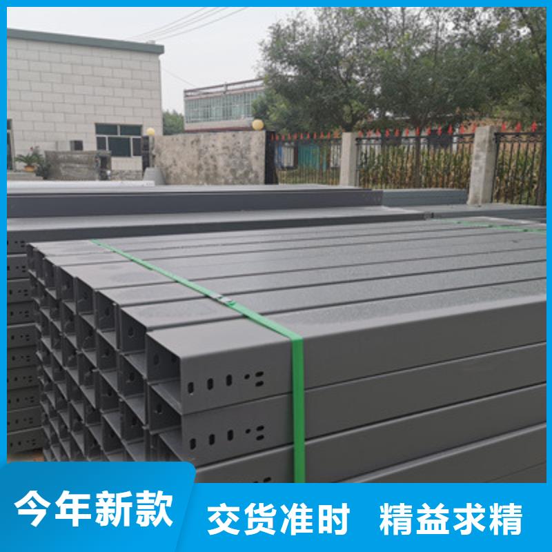 昌乐托盘式电缆桥架	生产厂家发货快