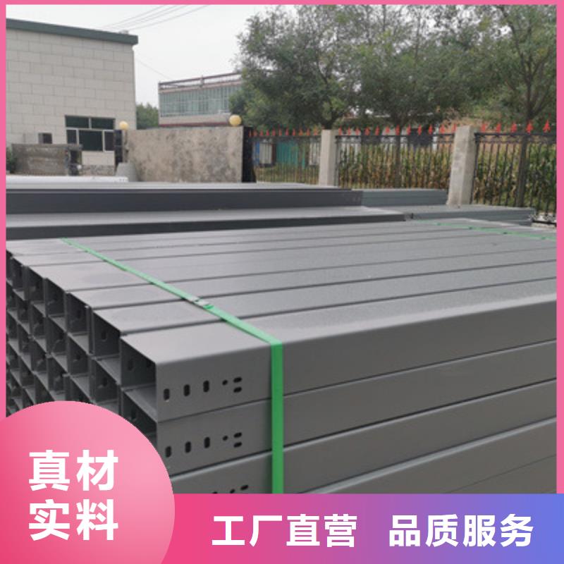 热镀锌桥架生产厂家大量现货