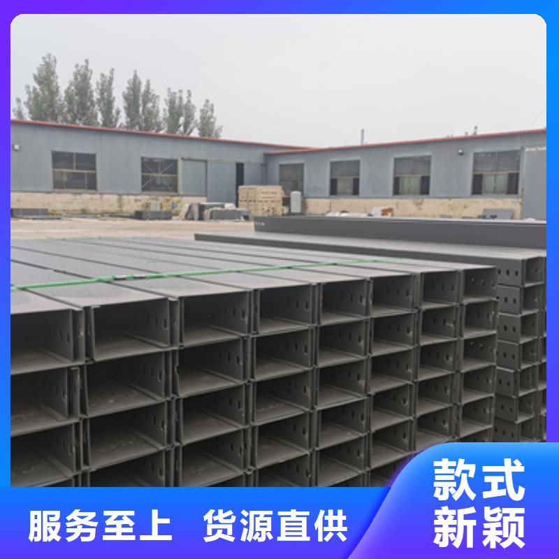 梯式桥架厂家大量现货##2025已更新