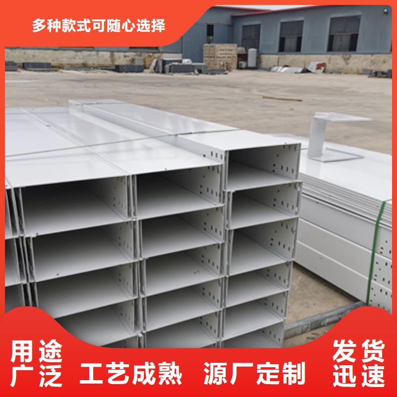 模压桥架工厂批发生产快