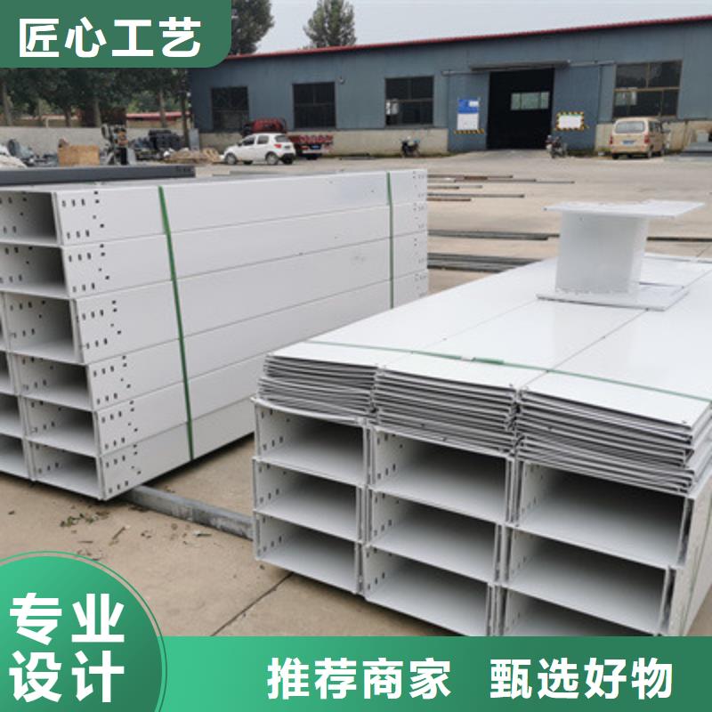 槽式直通桥架专业生产发货快
