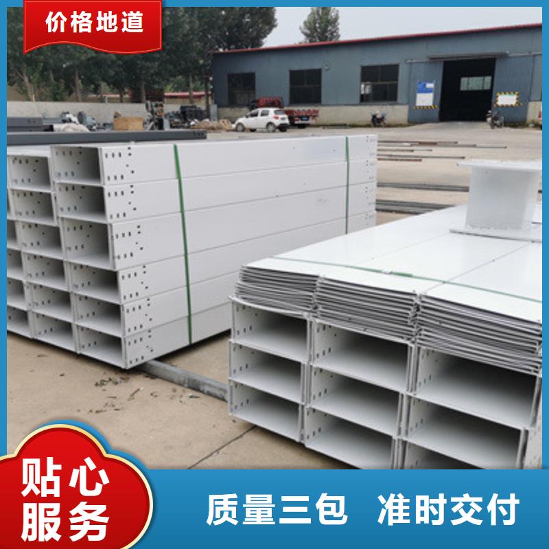 临梯式直通桥架生产厂家发货快