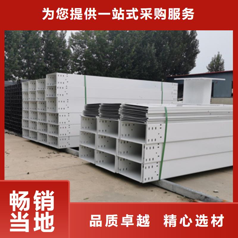镀锌桥架生产厂家全国发货