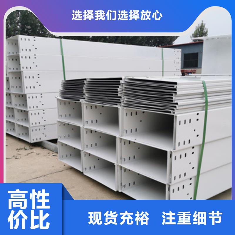 防火桥架喷涂桥架厂家讲信誉保质量-光大电缆桥架制造(衡阳市分公司)-二八商务