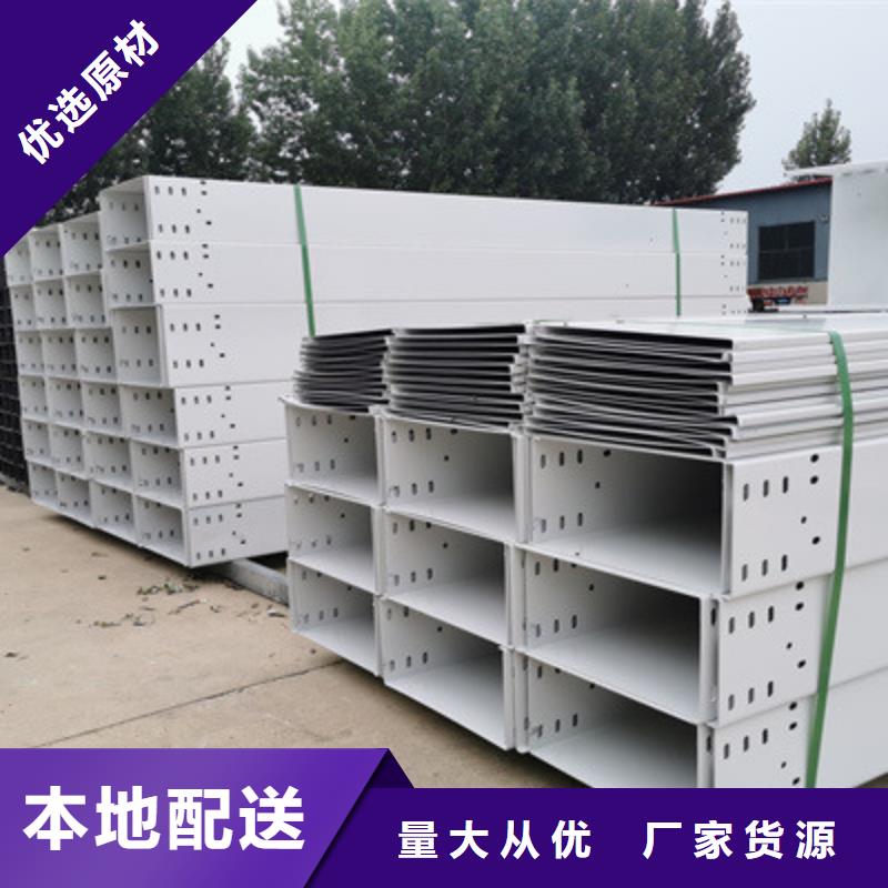 模压桥架工厂批发生产快