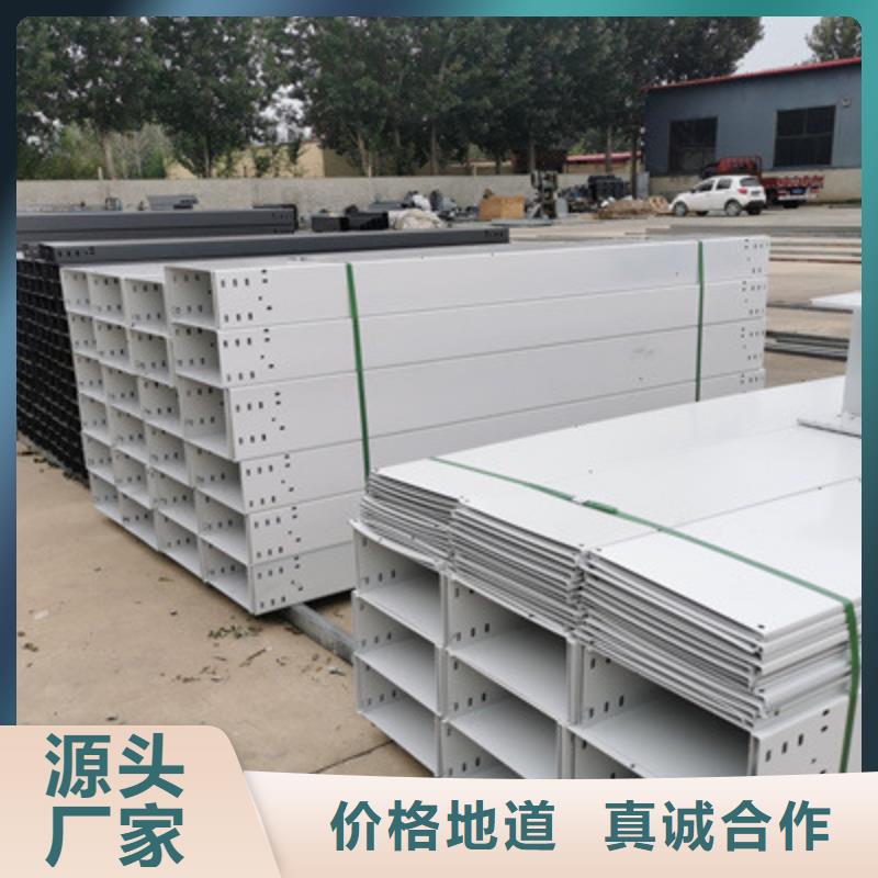 不锈钢桥架生产厂家发货快