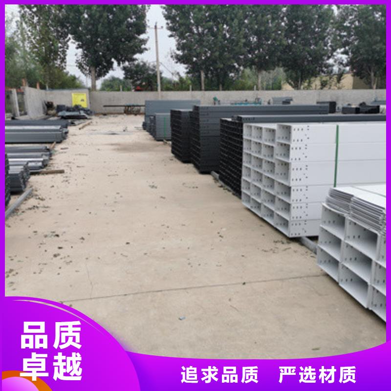 梯式防火桥架生产厂家-值得信赖