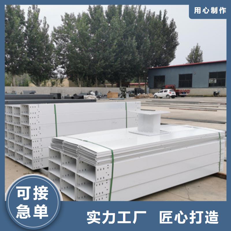 弱电桥架厂家价格表