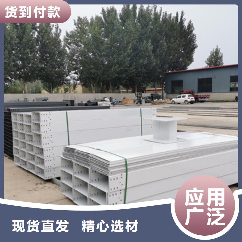 托盘式桥架批发厂家-29秒前更新