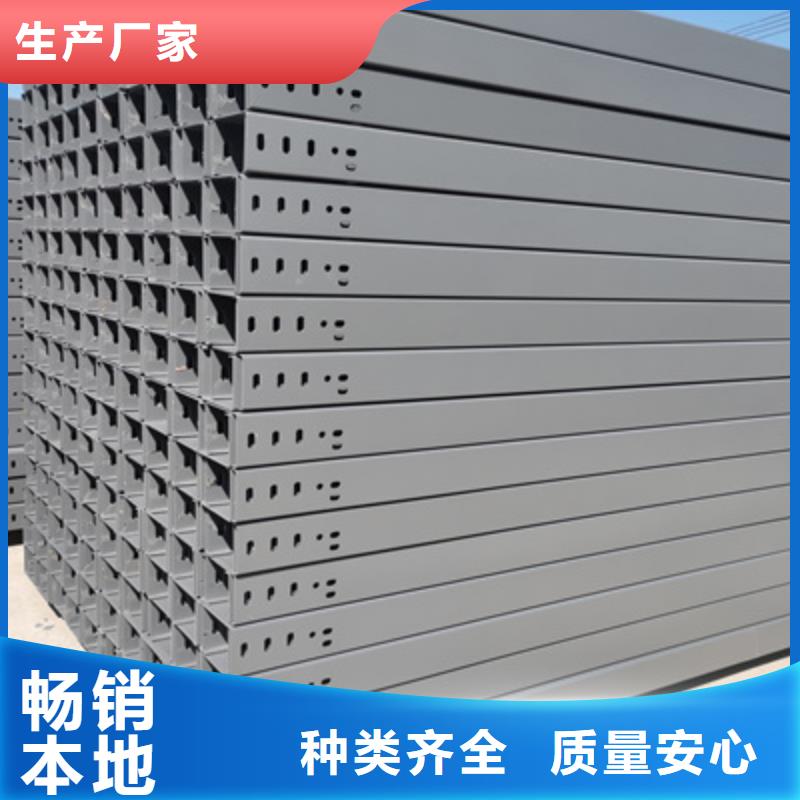 槽式直通桥架工厂批发生产快