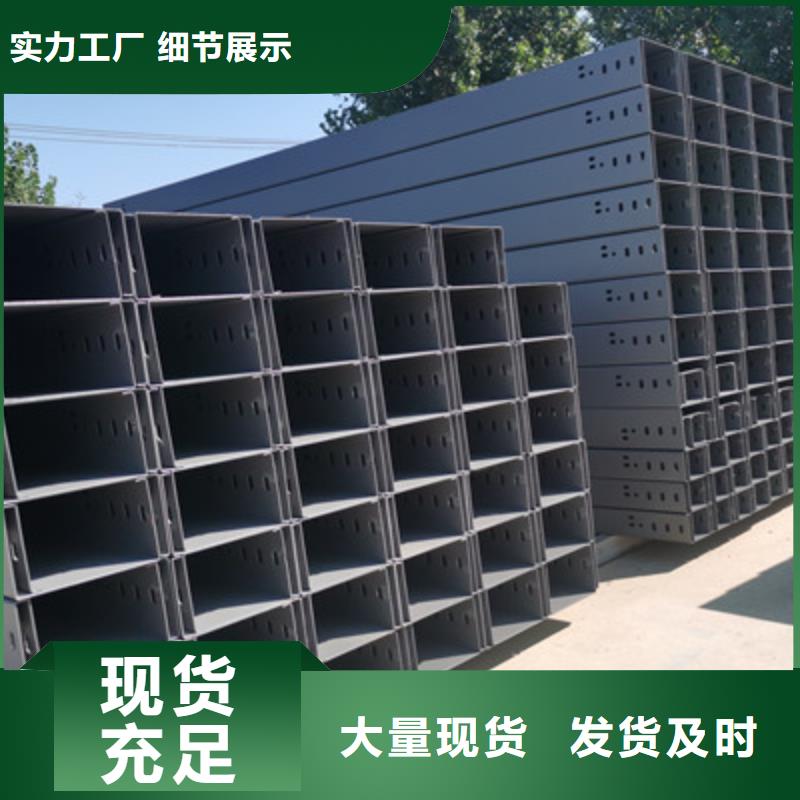 托盘式桥架工厂批发发货快