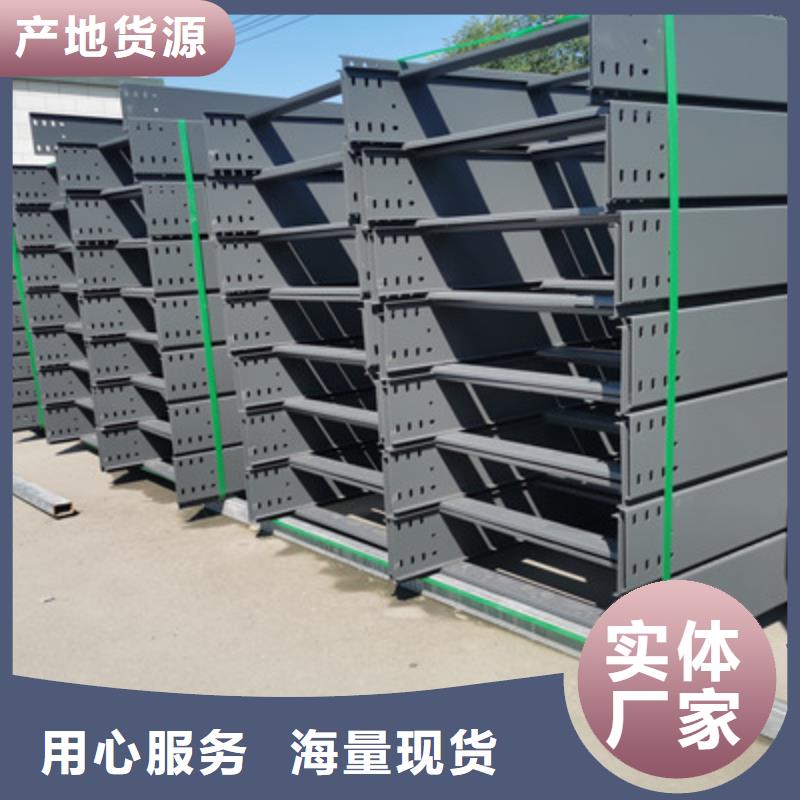 不锈钢桥架专业生产发货快