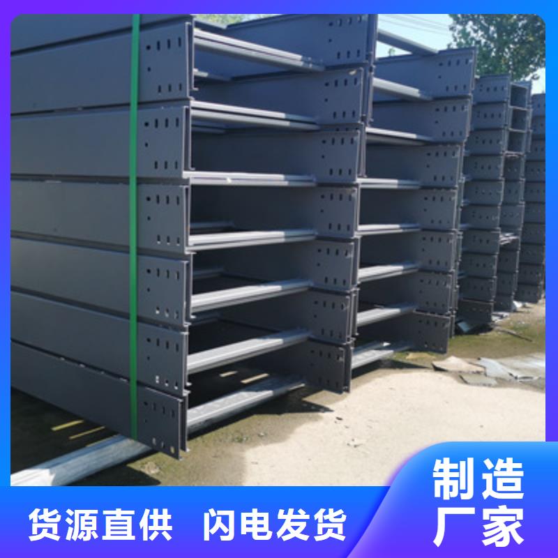 铝合金桥架生产厂家大量现货