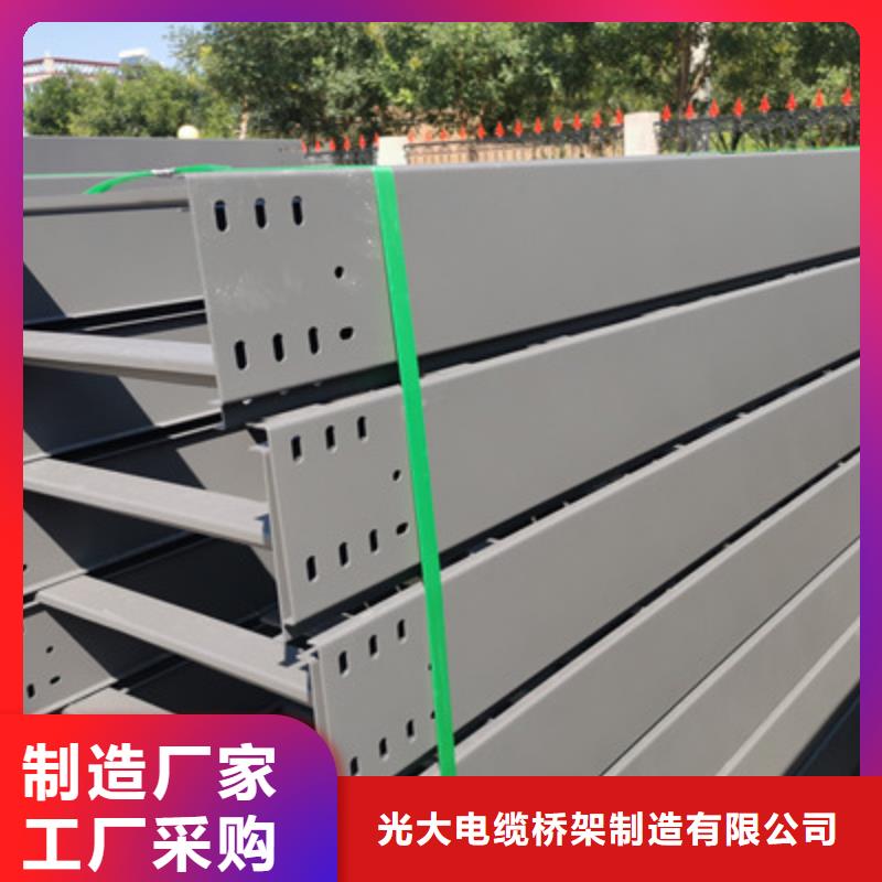 模压桥架工厂批发生产快