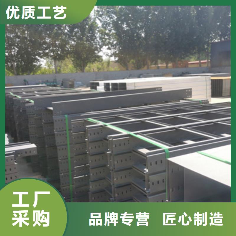 带孔桥架生产厂家全国发货