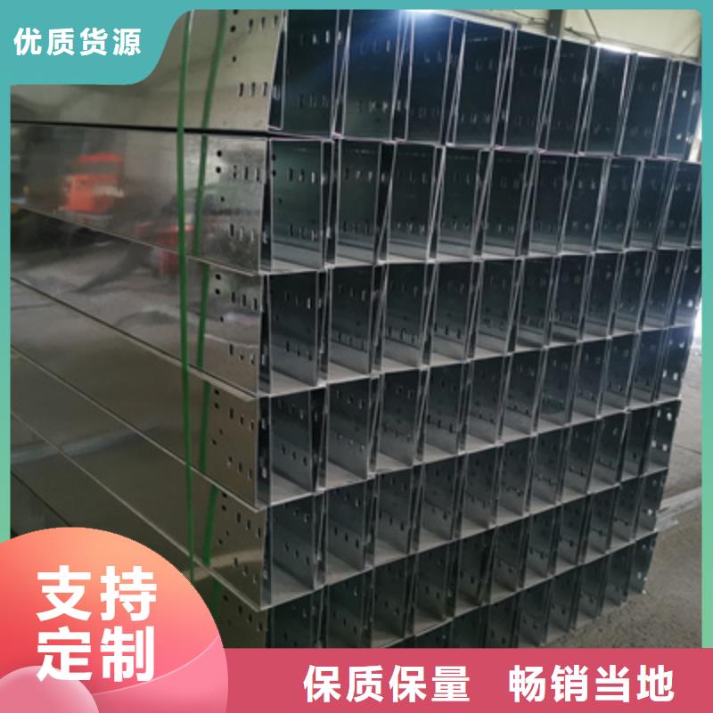 梯式桥架厂家大量现货##2025已更新