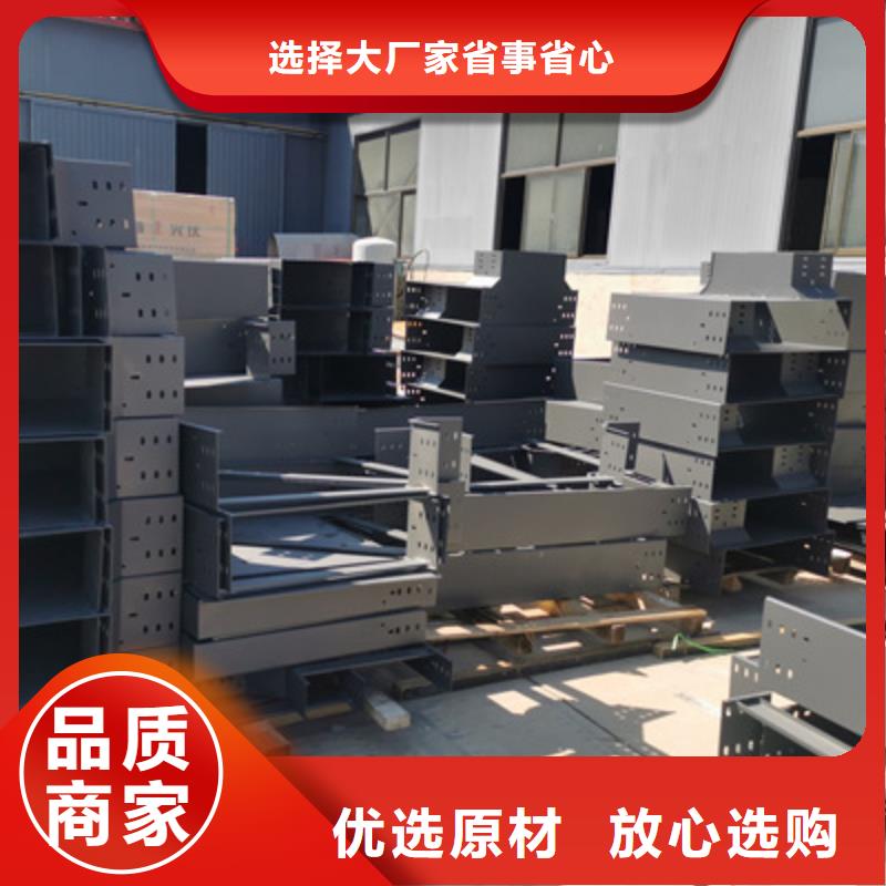 镀锌桥架生产厂家生产快