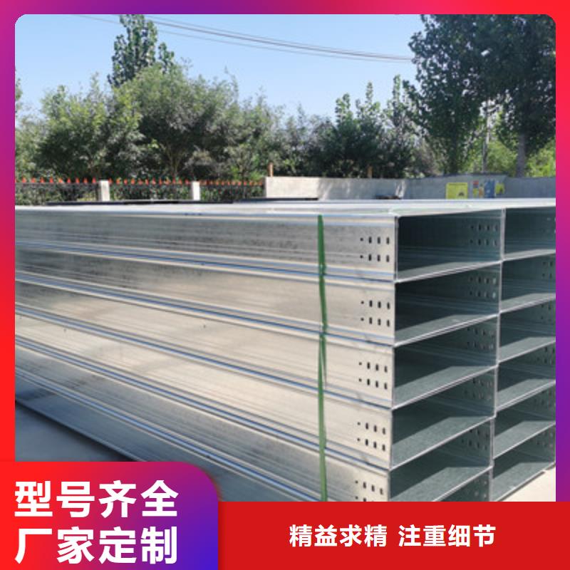 防火大跨距桥架生产厂家实体工厂