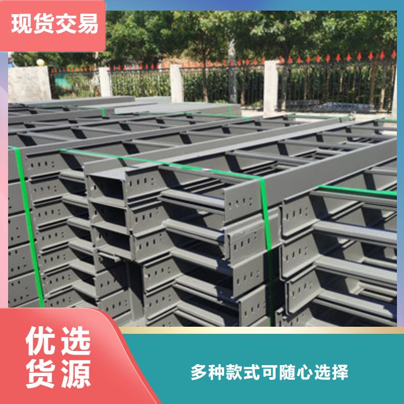 托盘式防火桥架批发厂家更更新