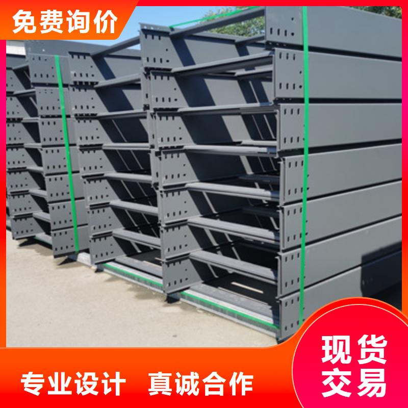 热镀锌桥架工厂批发发货快