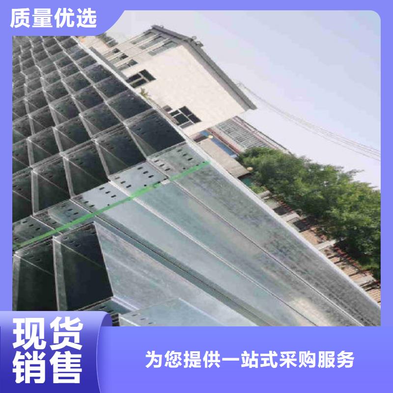 热镀锌槽式直通桥架批发工厂大量现货