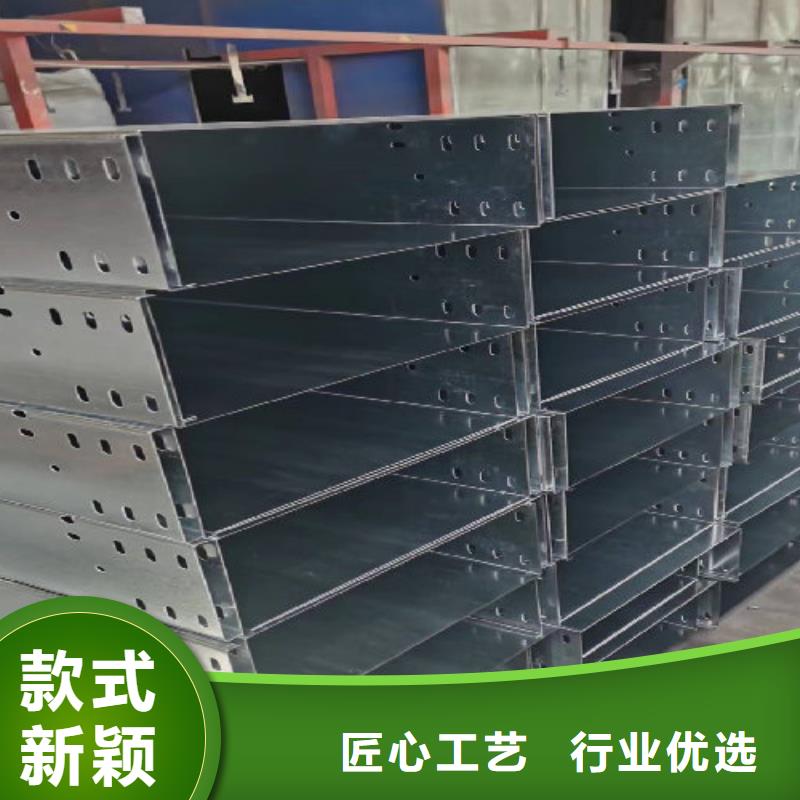 五指山市节能桥架批发工厂发货快