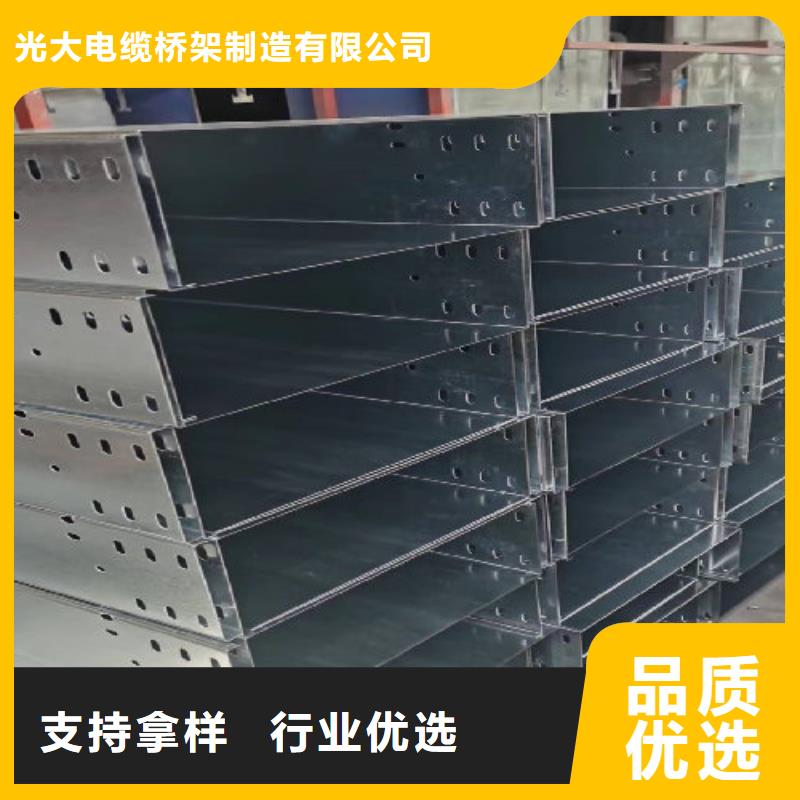 镀锌节能桥架生产厂家大量现货
