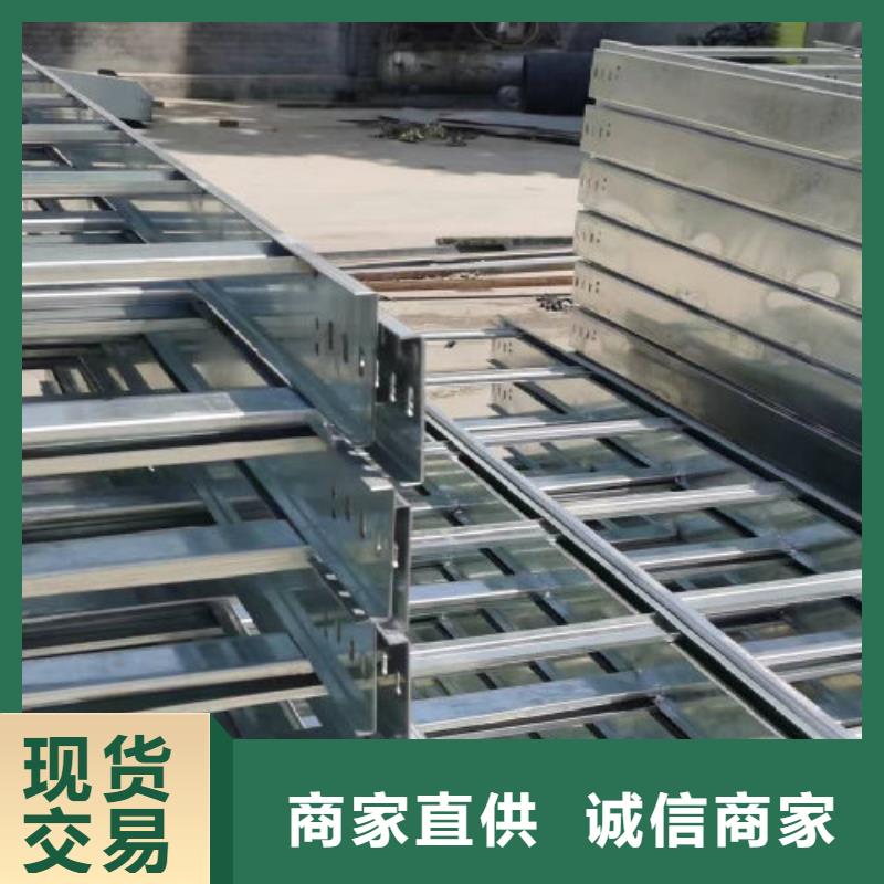 热镀锌带孔托盘桥架实体工厂质优价廉