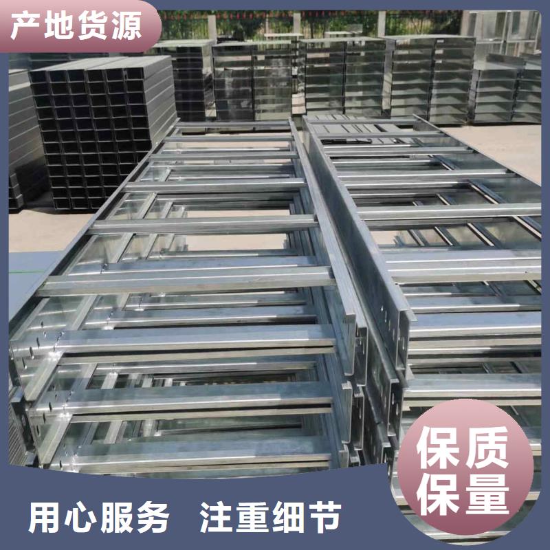 镀锌大跨距桥架实体工厂质优价廉