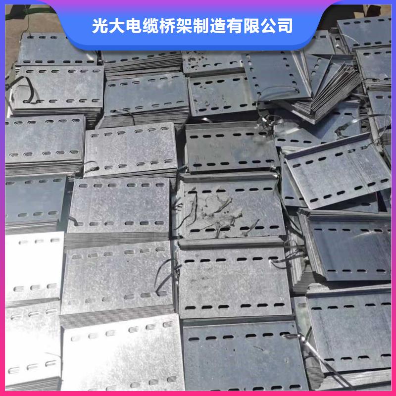 镀锌多孔桥架厂家欢迎您批发价格