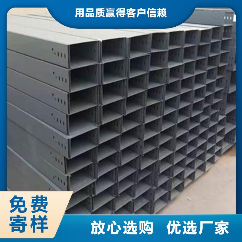 热镀锌托盘式桥架厂家批发生产快