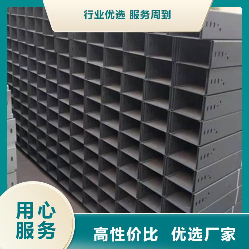 武宁|浔阳|景德镇|宜春|萍乡|南昌|赣州|新余|抚州【镀锌桥架】 槽式桥架厂家源头厂家量大价优长期供应