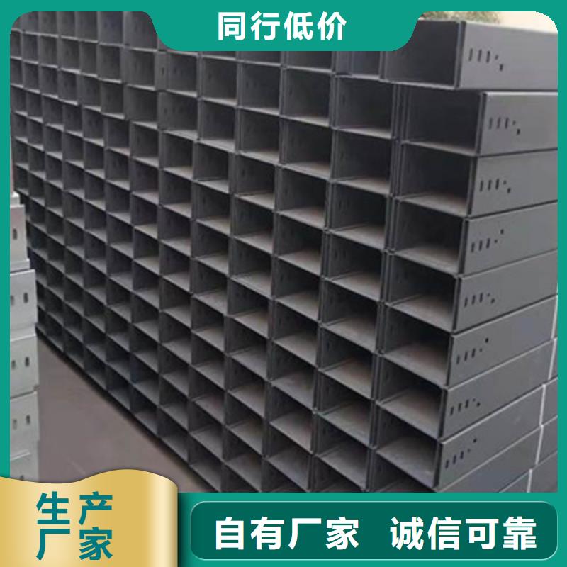 热镀锌带孔托盘桥架生产厂家批发价格