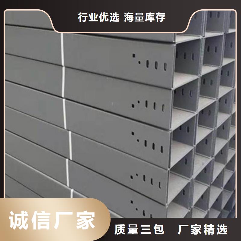 热镀锌桥架生产厂家质优价廉