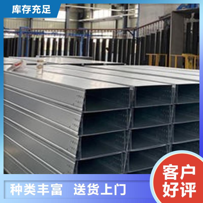 热镀锌托盘式桥架厂家批发大量现货