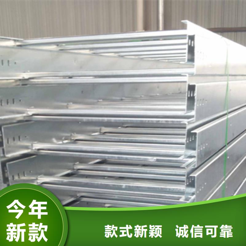 镀锌桥架耐火桥架厂家价格有优势 光大电缆桥架制造(晋城市分公司)