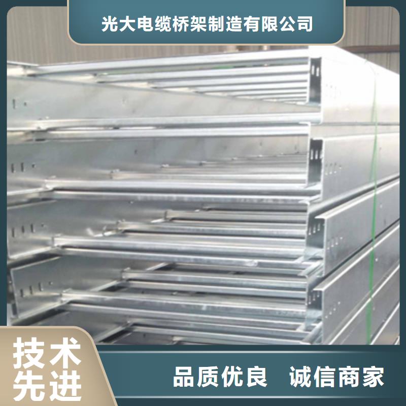 镀锌多孔桥架生产厂家大量现货