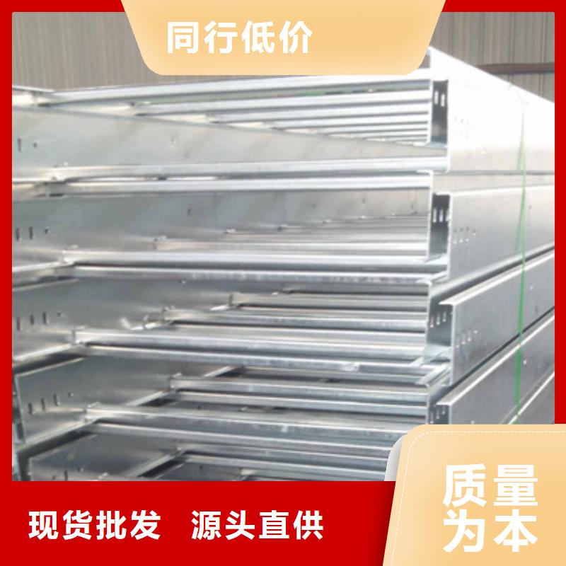 热镀锌槽式直通桥架厂家批发大量现货