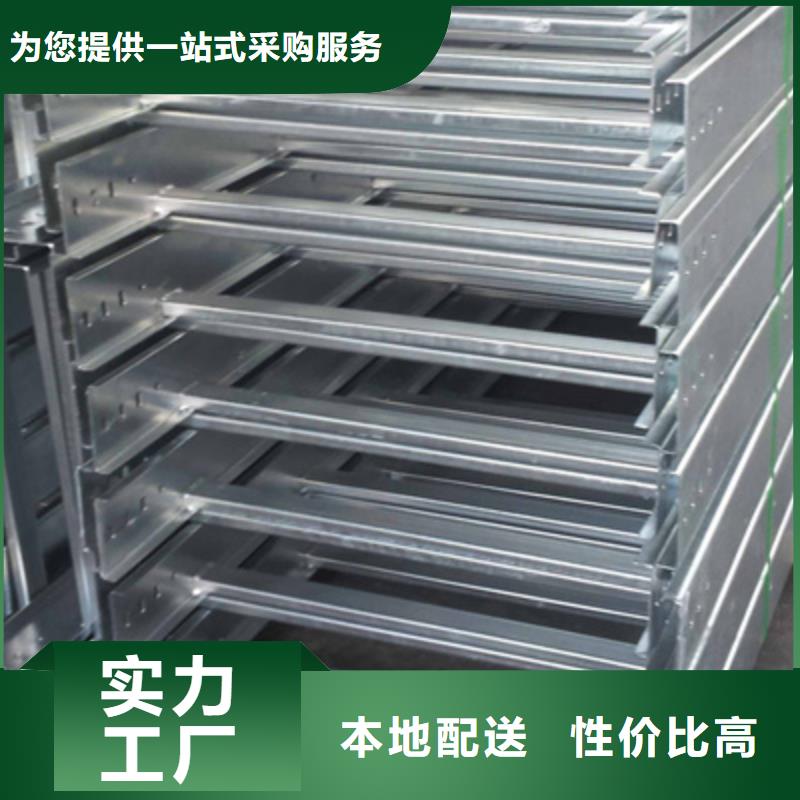 热镀锌托盘式桥架实体工厂批发价格
