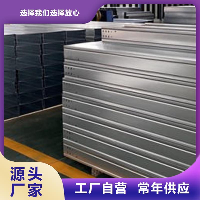 镀锌托盘式桥架实体工厂批发价格