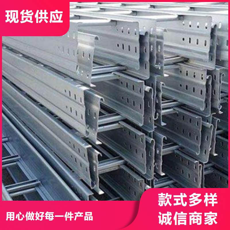 光大锌铝镁桥架厂家【 镀锌桥架,防火桥架厂家热销产品】