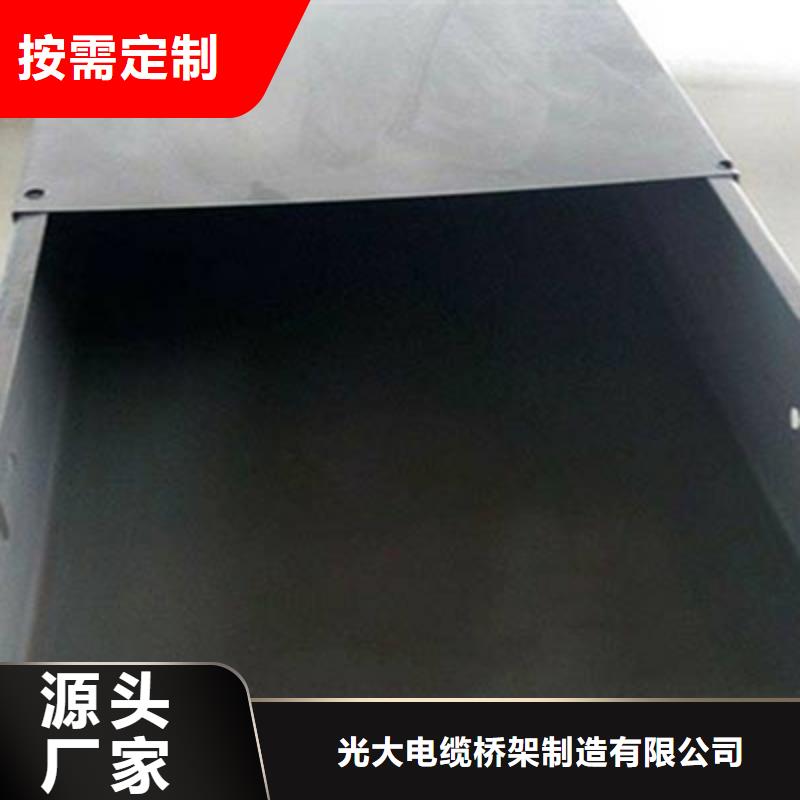 热镀锌带孔托盘桥架厂家欢迎您质优价廉